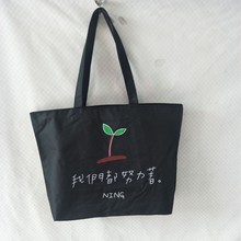 帆布包女包简约单肩包学生补习袋手提大容量购物袋时尚印花托特包