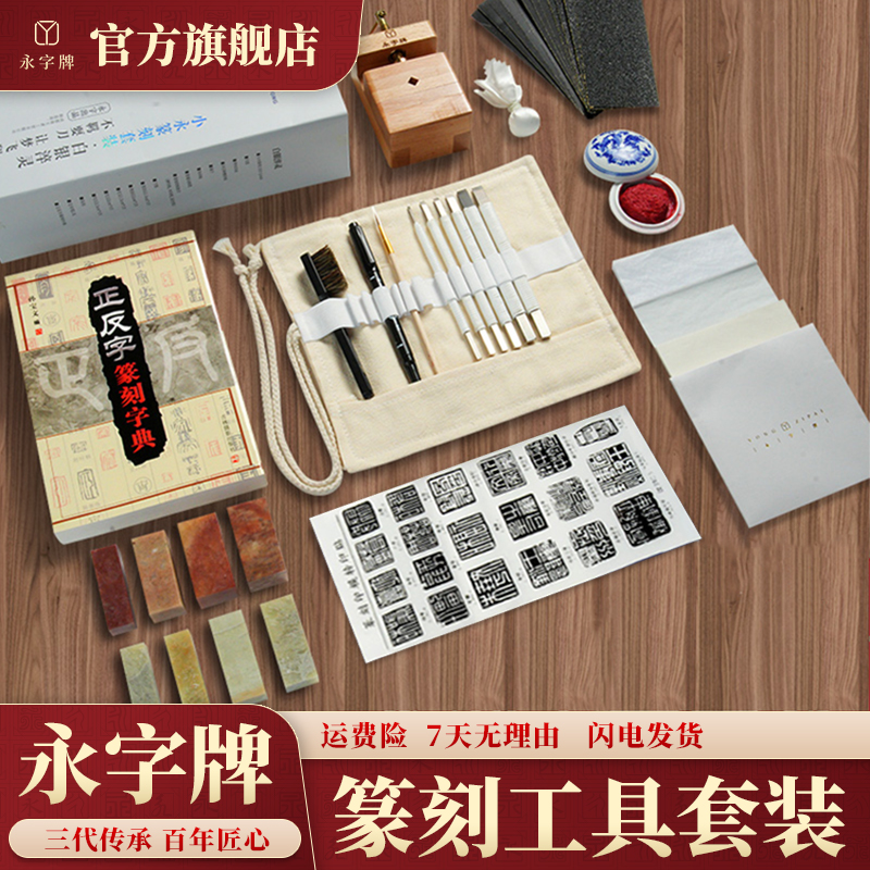 kt手工雕刻刀套装雕刻工具套装篆刻工具套装篆刻刀刻字钨
