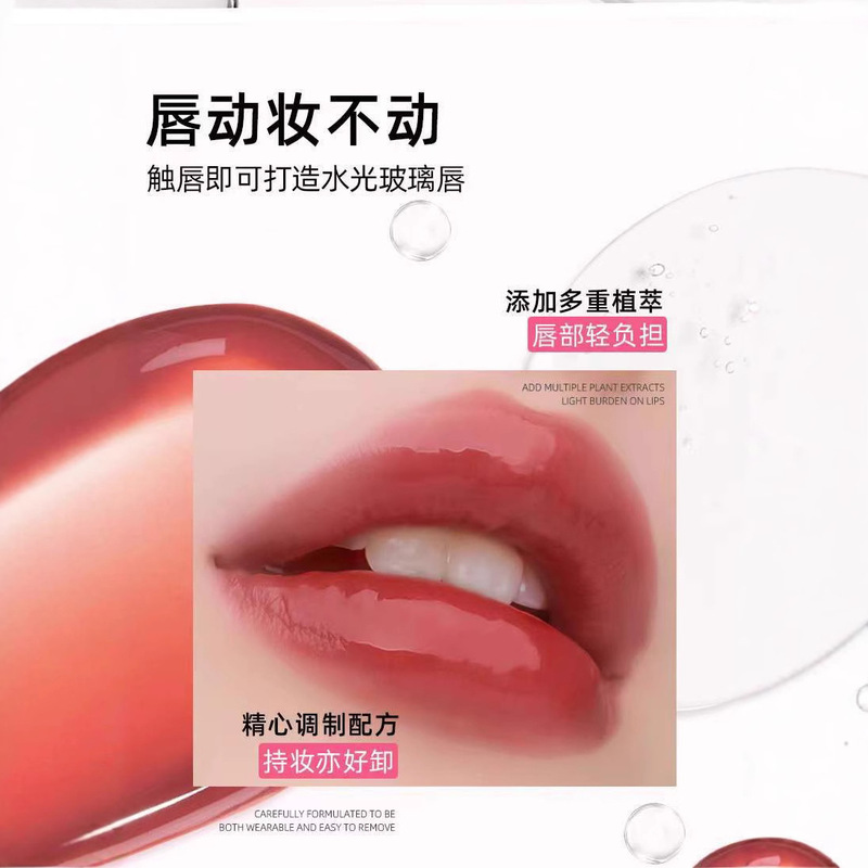 佩翘封面双效精华唇釉水润细腻清透自然学生素颜显白TB015|undefined