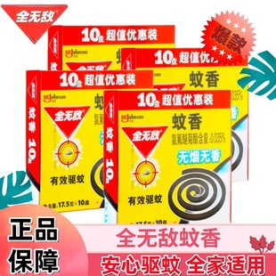 ȫ�o���Ӵ�10Ȧ�o��o�������҃ȑ��⏊�����÷��x����������Ʒ