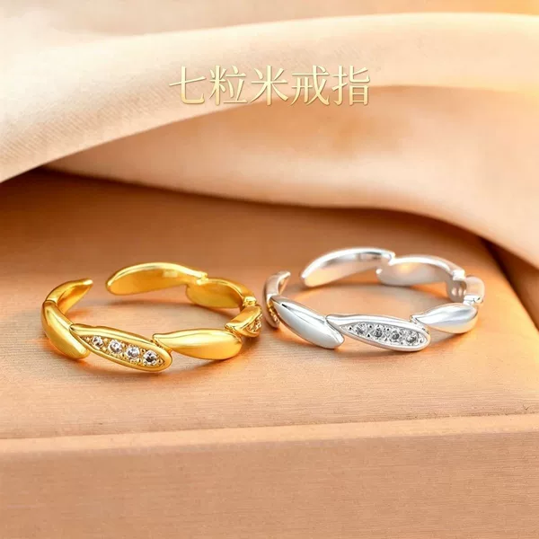Ring: Seven-bead open ring, light luxury, niche style, adjustable design, fashionable and versatile