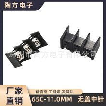 řʽPCBӾ̨65C-11.0mmg2/3/4/6P~hB