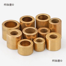 内径M4M5M6M8M10-M60粉末冶金含油轴承套轴套外径70衬套麦太保