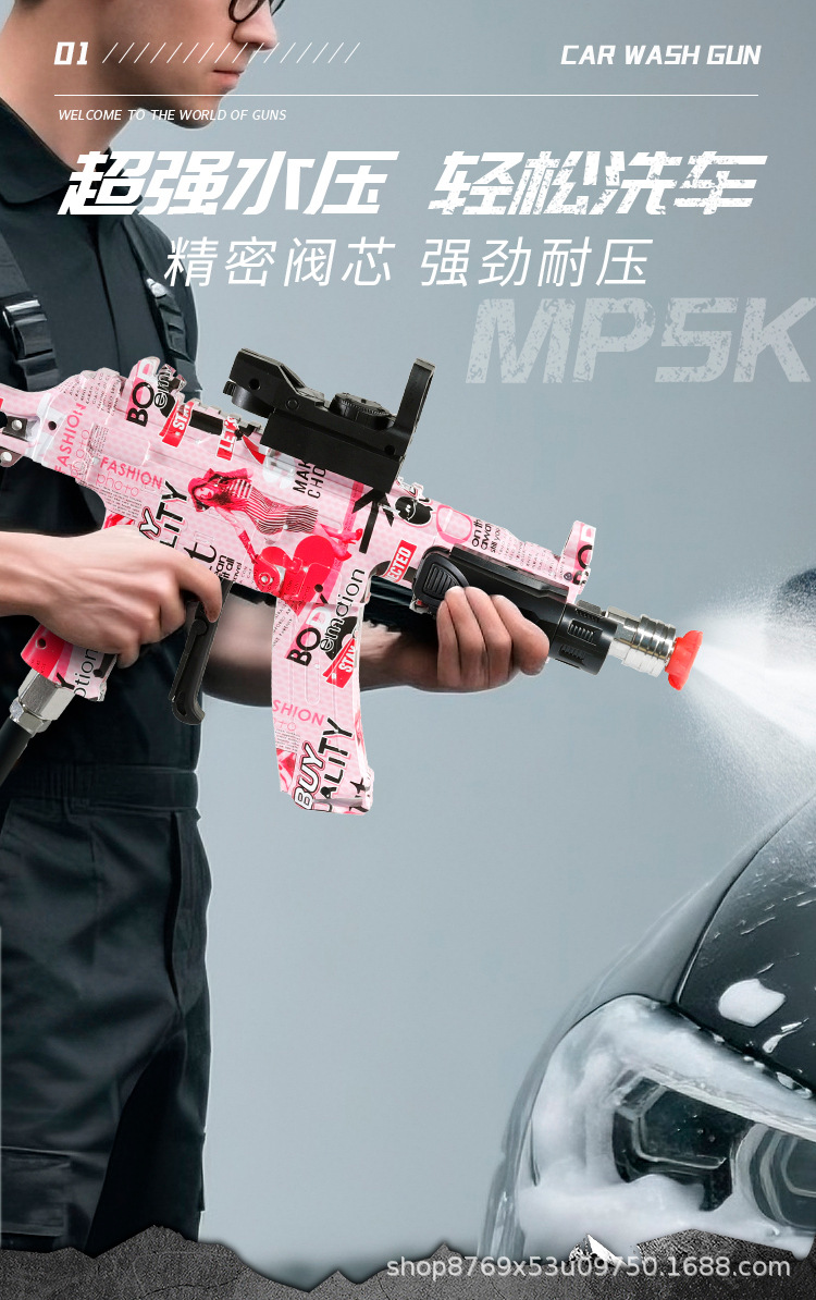 Speedway Mini Ump45 New Model Car Wash Simulation Water Gun Car Wash Machine Full Set Internet Celebrity High-Pressure Car Wash Machine Spray Gun
