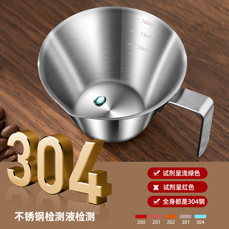 304 Coffee Extraction Cup, Coffee Liquid Collection Cup, Espresso Liquid Measuring Cup with Scale, Ounce Cup, Coffee Cup for Home Use 304 Coffee Extraction Cup, Coffee Liquid Collection Cup, Espresso Liquid Measuring Cup with Scale, Ounce Cup, Coffee Cup for Home Use