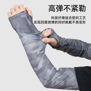 Men's Camouflage Sun Protection Ice Sleeves Ice Silk Breathable Outdoor Fishing Anti-Uv Arm Guards Camouflage Sun Protection Sleeves Cycling