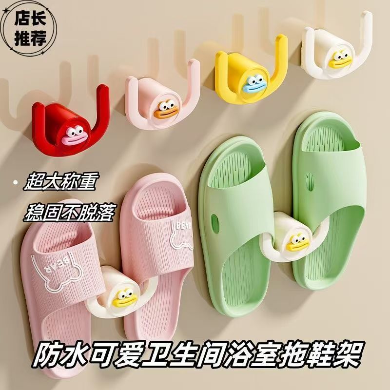 Bathroom Wall-Mounted Slipper Rack, Adhesive No-Drill Hanger, No-Punch Storage Rack for Shoes, Water-Draining Gadget Bathroom Wall-Mounted Slipper Rack, Adhesive No-Drill Hanger, No-Punch Storage Rack for Shoes, Water-Draining Gadget