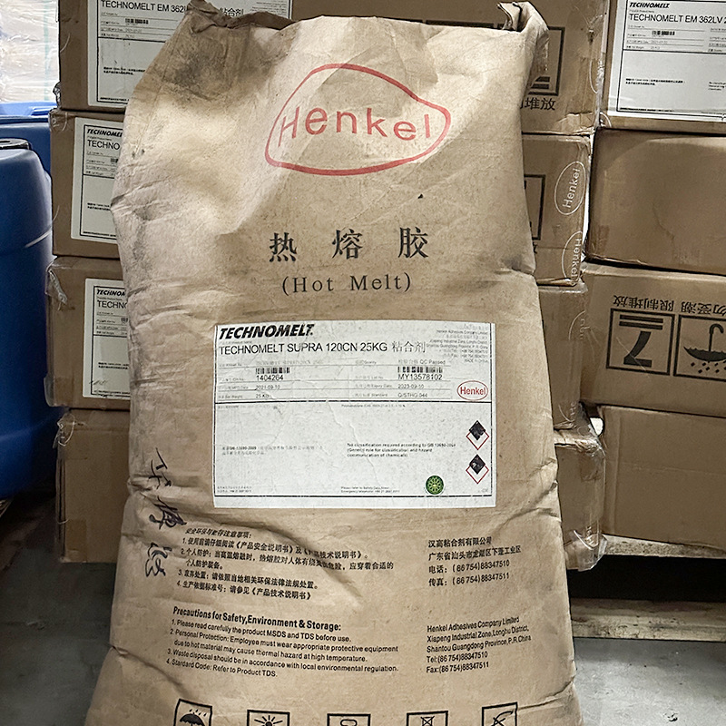 汉高TECHNOMELT SUPRA 120CN纸盒吸管包装热熔胶