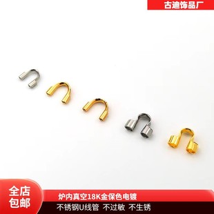 �羳��ɲ��P�U�����ֹ�diy�ƷС���U�ζ�λ����β��������l