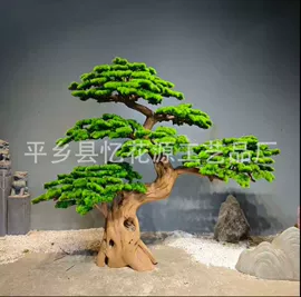 仿真绿植;仿真枝叶和树;仿真花