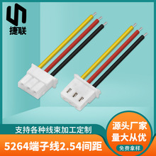 �S��ֱ��5264���Ӿ�2.54�g�๫ĸ���Ќ��Ӷ��Ӿ�1007-24AWG��Ӿ�