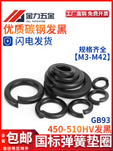 GB93���ɉ|Ȧ�l�ڏ��ɉ|Ƭ8��ƽ���|M5M6M8M10M12M14M16���ɽ���