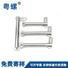 304不锈钢肘节栓舌销GB3473-83船用B型带舌插销船用销M8-M20