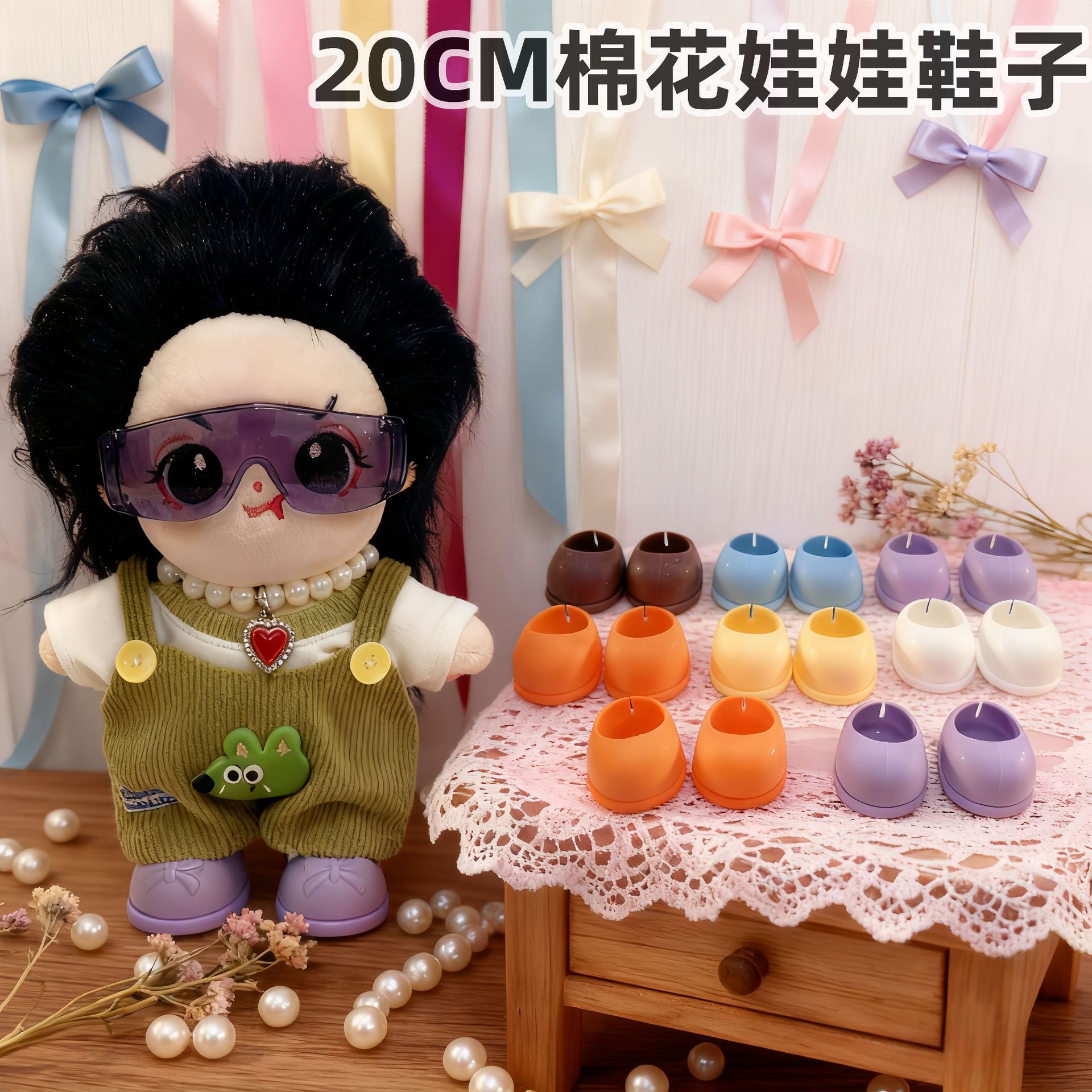 Cotton doll flat