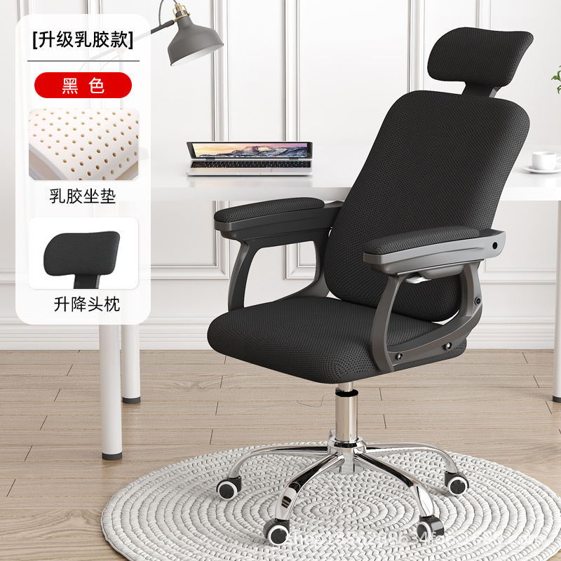 블랙 + 라텍스 스틸 피트