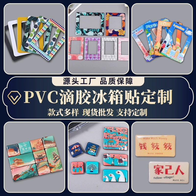 Кастомизированный культурный туризм и культурные игрушки: магнитные деревянные стерео магниты с мультяшными персонажами, креативные городские памятные магнитные наклейки