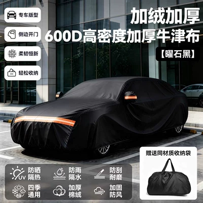Car clothing, cloth car cover, full cover