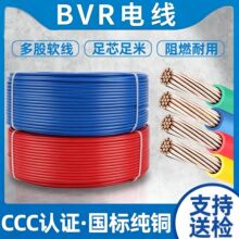 ���˼��~늾�BVR���Æ�о���ܛ��1.5/2.5/4/6/10ƽ�����b��ȼ��