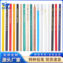 中华牌彩色铅笔裁缝划线笔布料记号笔批发绘画蜡笔