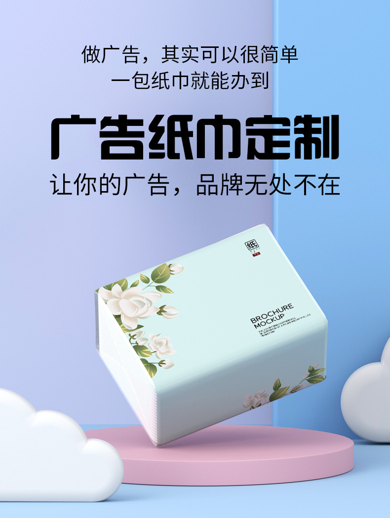 广告纸巾定制可印LOGO餐厅商用抽纸餐巾纸定做企业宣传个性印刷-阿里巴巴
