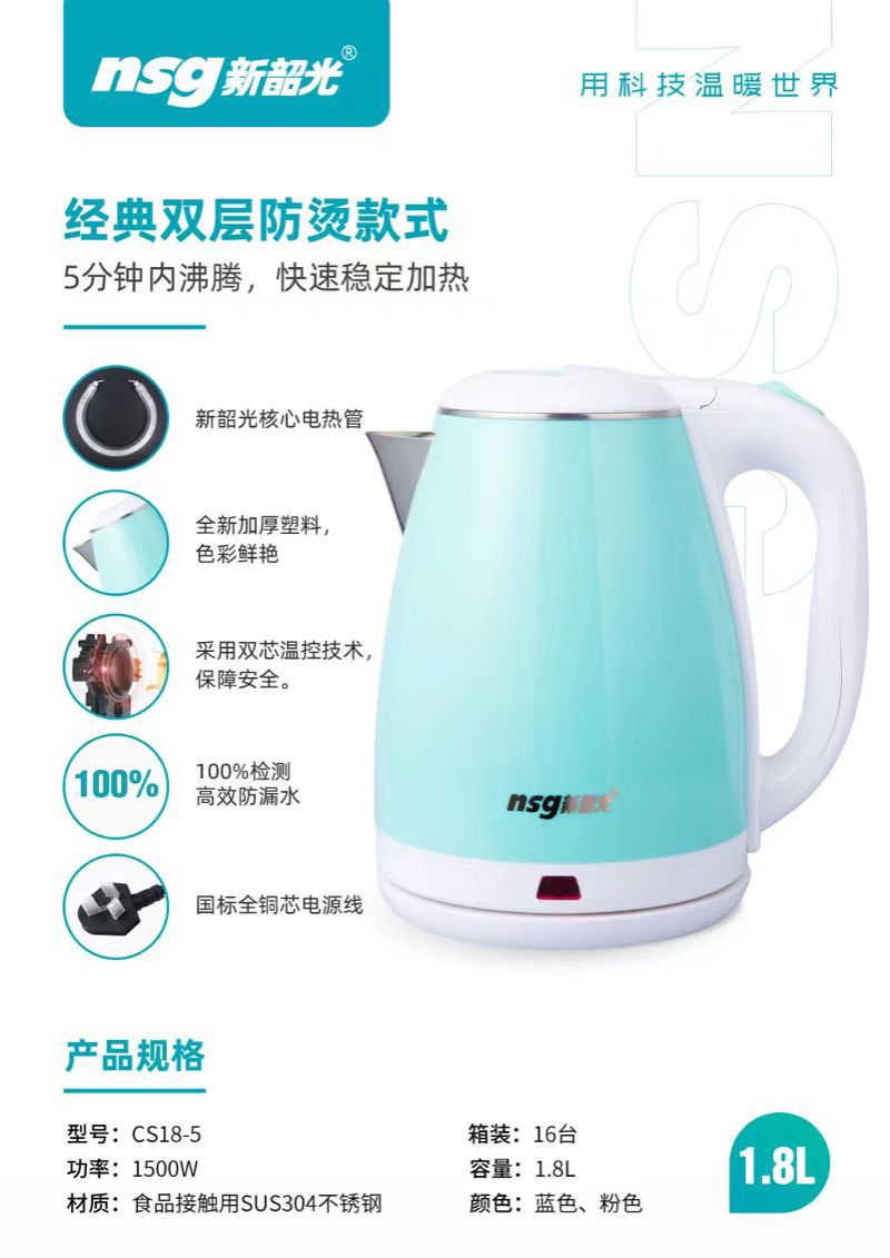 CS18-5 안티 스케일 (1.8L) 그린
