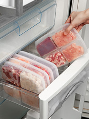 Frozen meat compartment box refrigerator storage box food packaging onion and ginger preparation side dishes frozen crisper storage box