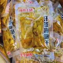 辣食主播牙签泡泡干 散称独立小包 一箱6斤 休闲麻辣零食批发