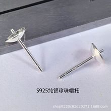 S925���y��ᔰ��Ʒ��ᘼӿ���DIYճ��������h��P��ᘶ��