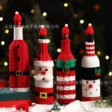 外贸热款圣诞节装饰用品针织酒瓶套毛线香槟酒套圣诞雪花红酒套