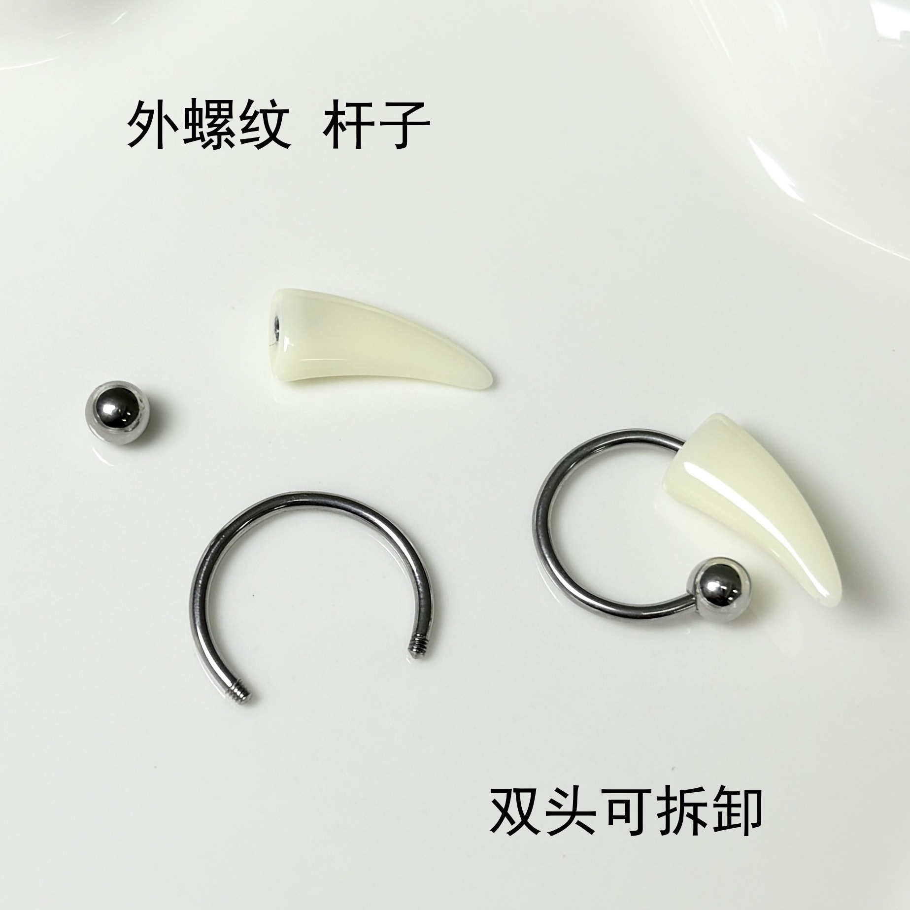 Silver pointed spike labret stud material detail