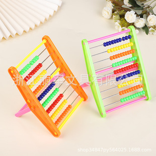 Little Monster Bear Abacus Stand-up Educational Toys Math Teaching Tools Household Small Abacus