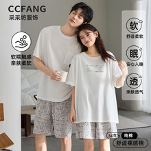 韩版情侣纯棉家居服运动休闲睡衣纯色青年版可外穿短袖短裤套装