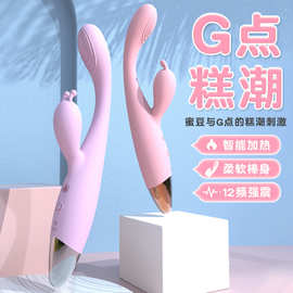 尚感金手指双头震动棒硅胶加温电动按摩女用自慰器情爱玩具