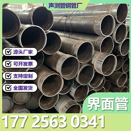 焊管;其他管材;无缝管