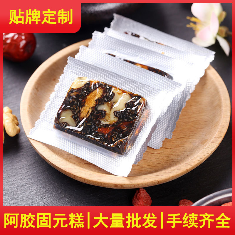 山东东阿即食阿胶厂家批发阿胶固元糕阿胶片阿胶块加 工定 制