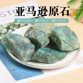 亚马逊原石 香薰石扩香石鱼缸花盆装饰石几何形大颗粒DIY碎石