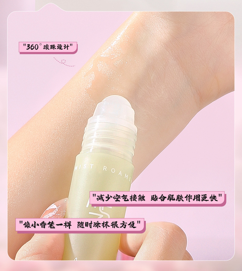 Mingxi Zhi Sweat Drop Lotion Women's Antiperspirant Lotion Sweat-removing Fragrance Body Lotion Men's Armpit Long-lasting Perfume Roll-on Sweat Drop Cross-border Item Picture