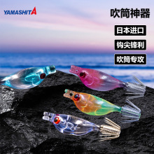 �ձ�YAMASHITA���~�h3.5/4CM��Ͳ����ុ�������⾀ī�~���\���
