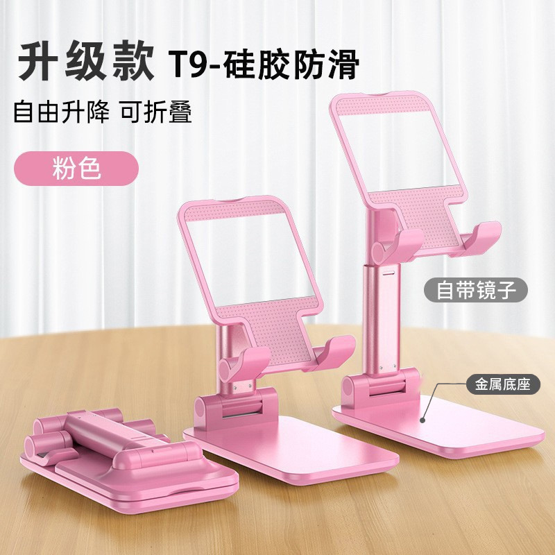 Soporte para teléfono móvil al por mayor, barato, de escritorio, plegable, elevable, portátil, para tableta, con logotipo para fotografía, transfronterizo