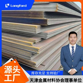 镀锌板;彩钢瓦;镍及镍合金材