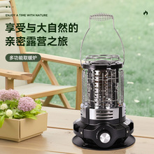 户外露营多功能取暖炉无极调温煮茶烹饪取暖器大功率野营防风暖炉