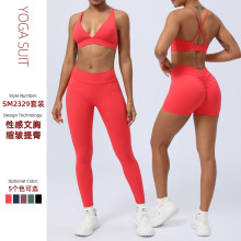 裸感性感蜜桃提臀瑜伽服套装交叉美背自带胸垫健身服运动两件套女