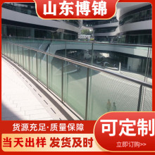 天桥304不锈钢玻璃护栏厂 旅游景区景观走廊钢化玻璃人行道栏杆