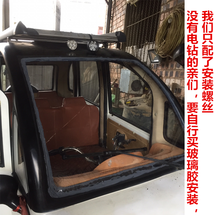 Electric tricycle windshield motorcycle canopy front windshield high-definition windshield thickened and modified
