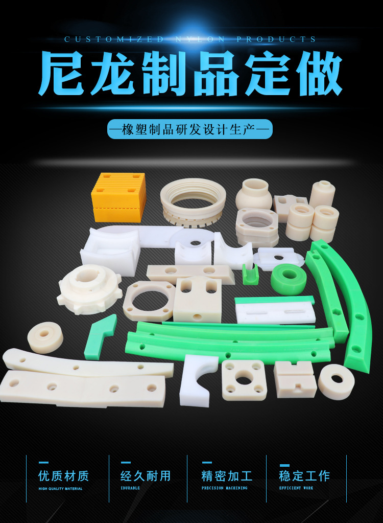 尼龍制品_01.jpg
