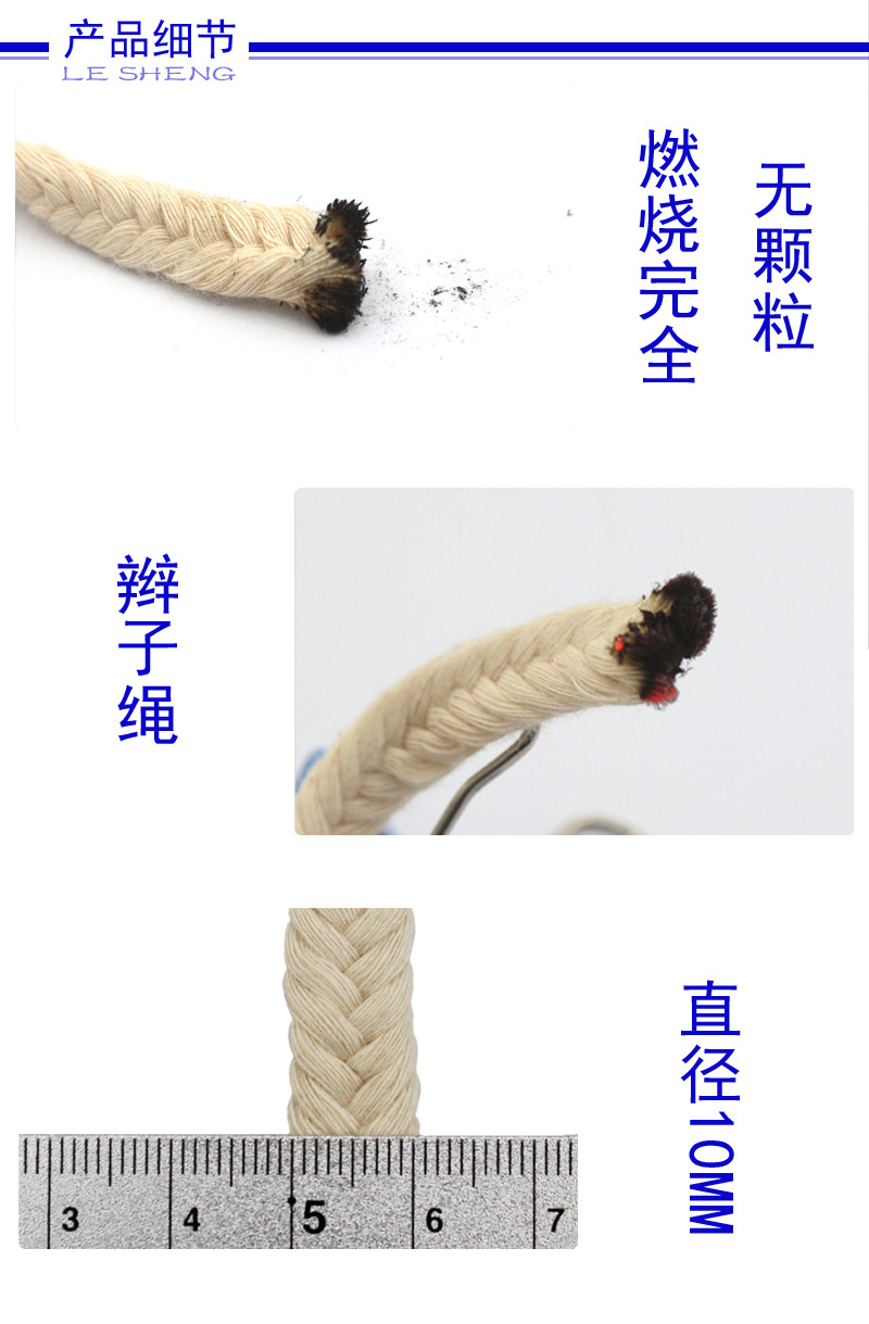 【产品细节】副本.jpg