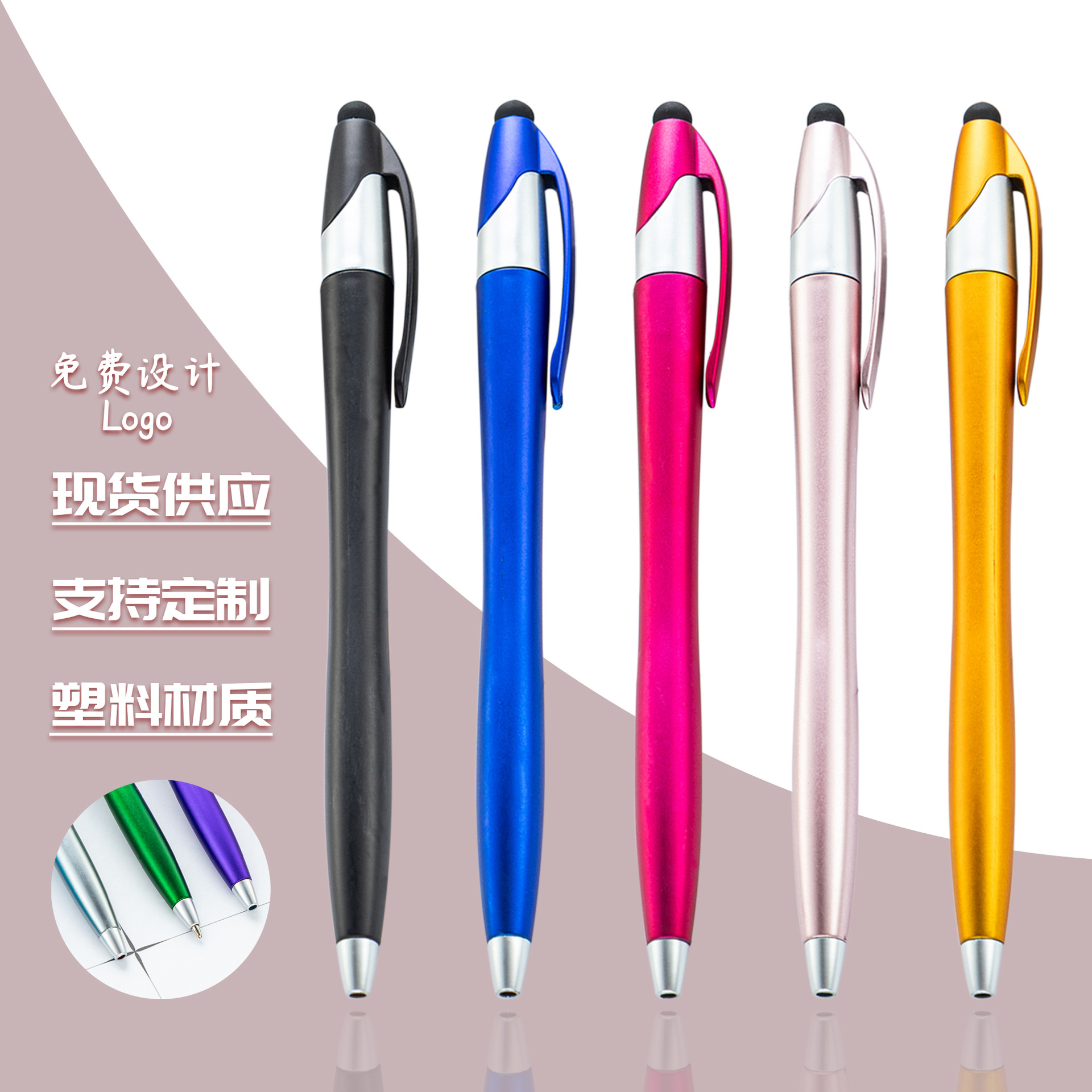 Fabricante mayorista bolígrafo de plástico imprimible logotipo capacitivo de escritura a mano bolígrafo publicitario regalos bolígrafo promocional