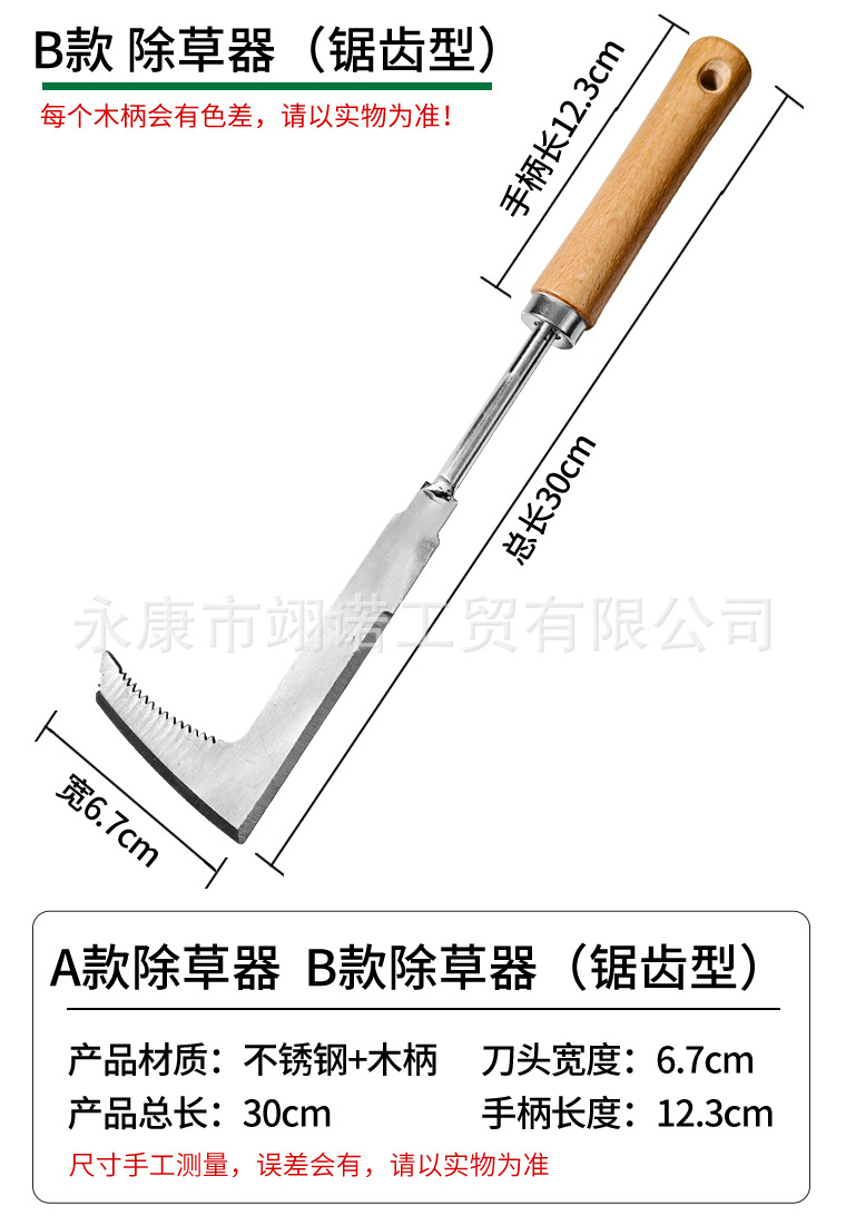 除草器四件套_06.jpg
