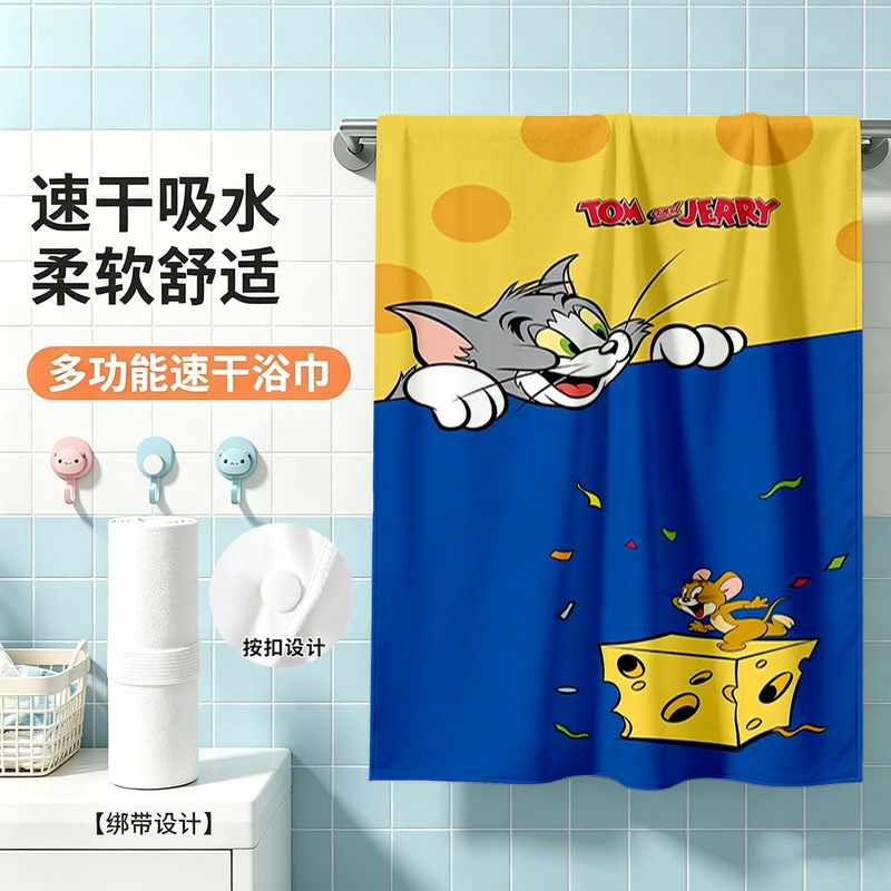Cat and Mouse Winter Bath Towel Fitness Children's Cute Sports Sweat-Wiping Decorative Swimming Spa Beach Couple Towel Cat and Mouse Winter Bath Towel Fitness Children's Cute Sports Sweat-Wiping Decorative Swimming Spa Beach Couple Towel