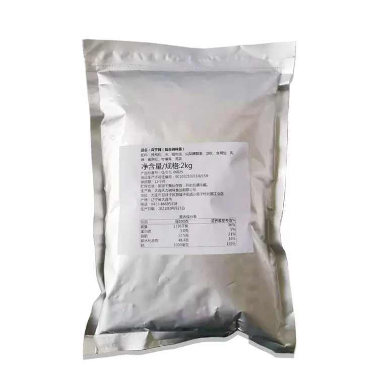 厂家生产青芥辣酱芥末酱辣根酱（2kg/袋*8）